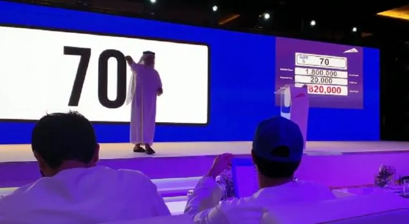  حققت أعلى سعر..لوحة سيارة تُباع بمبلغ قياسي في مزاد بدبي