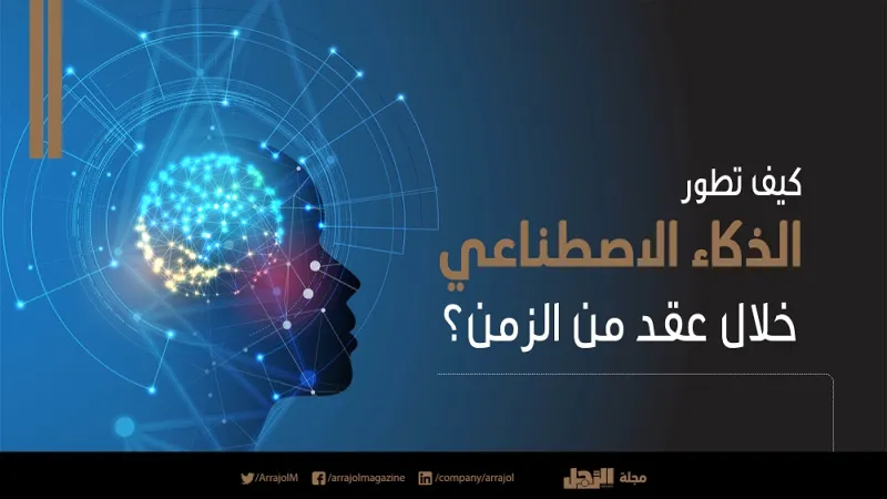 جديد الذكاء الاصطناعي في 2019 .. تحويل الصورة الثابتة إلى فيديو أبرزها