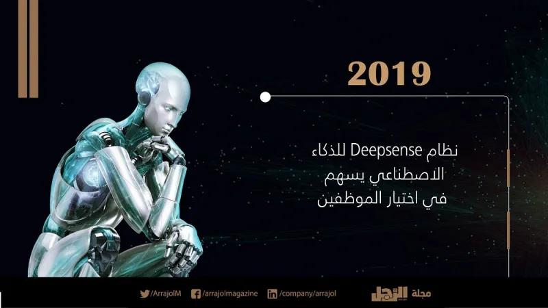 جديد الذكاء الاصطناعي في 2019 .. تحويل الصورة الثابتة إلى فيديو أبرزها