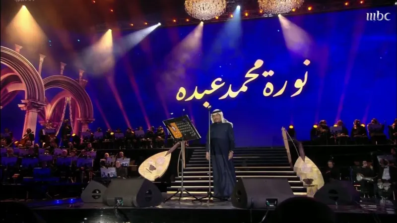 لماذا بكى محمد عبده في ليلة عراب الطرب؟ (فيديو)