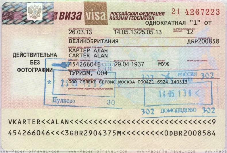 كل ما تحتاج إليه للحصول على فيزا إلى روسيا.. الشروط والأوراق