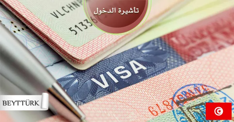 كيف يمكن استخراج فيزا ألمانيا للسعوديين ؟