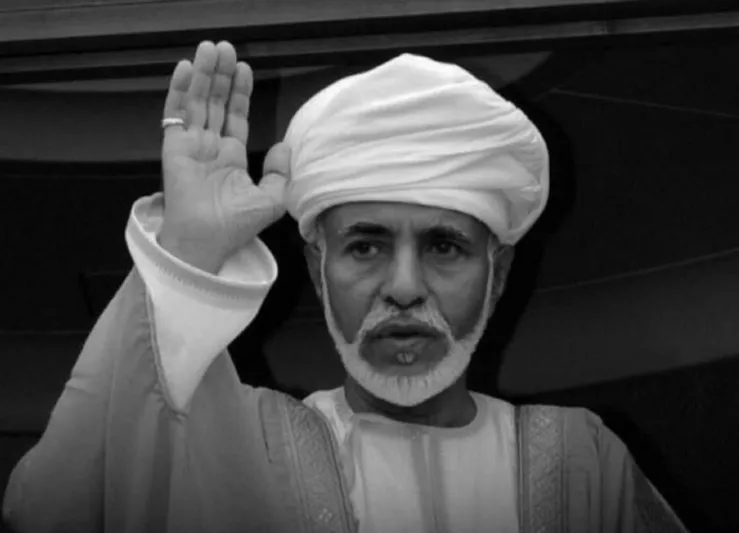 حكم عمان 50 عاما.. معلومات عن السلطان الراحل قابوس بن سعيد
