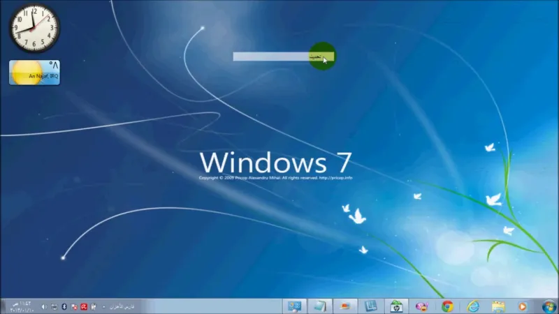 بعد وقف دعم نسخة 7.. كيف تستطيع التحديث لـ ويندوز 10؟
