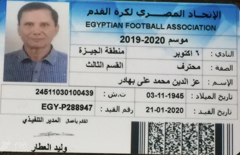 أكبر محترف لكرة القدم في العالم .. بعمر 75 ويسعى لـ«جينيس» (فيديو)