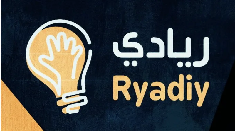 رائد الأعمال محمد الفاضل..صاحب أول منصّة افتراضية عالمية لدعم رواد الأعمال بالمملكة