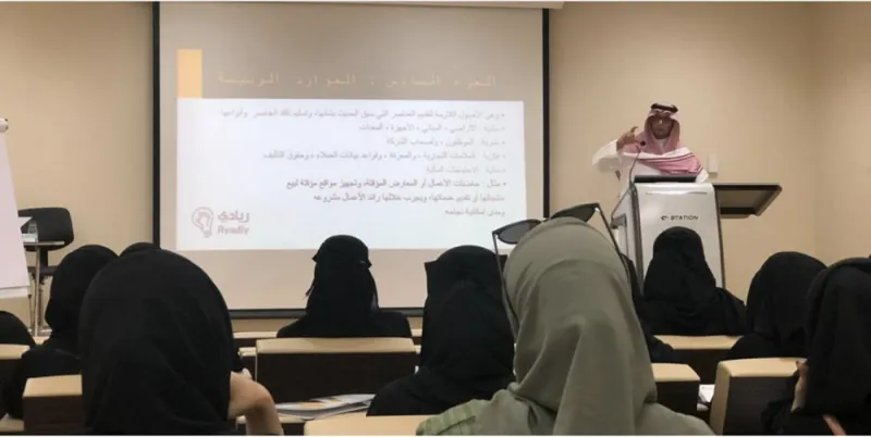 رائد الأعمال محمد الفاضل..صاحب أول منصّة افتراضية عالمية لدعم رواد الأعمال بالمملكة