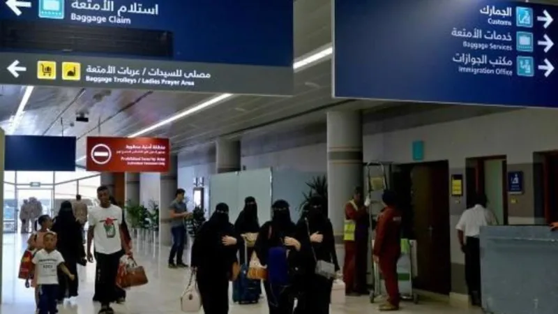 تعديلات على «لائحة الإقامة المميزة» في السعودية