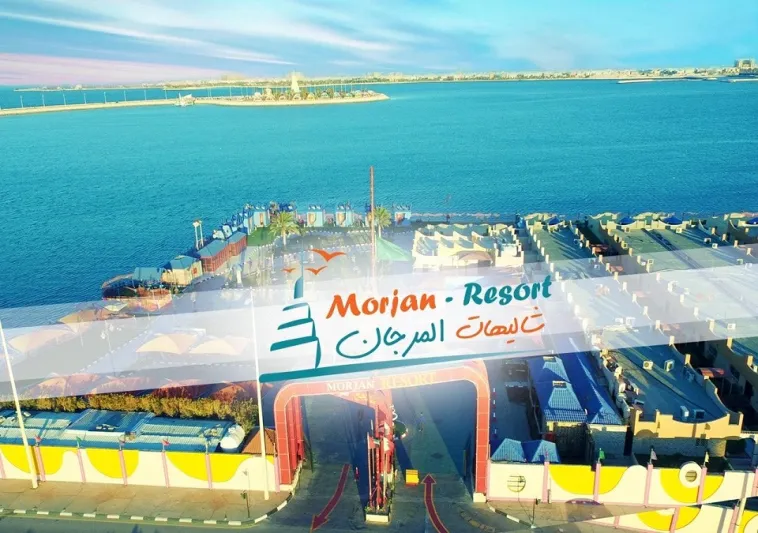 جزيرة المرجان في الدمام.. تمتعوا بإطلالة خلابة على مياه الخليج العربي جزيرة المرجان في الدمام.. تمتعوا بإطلالة خلابة على مياه الخليج العربي