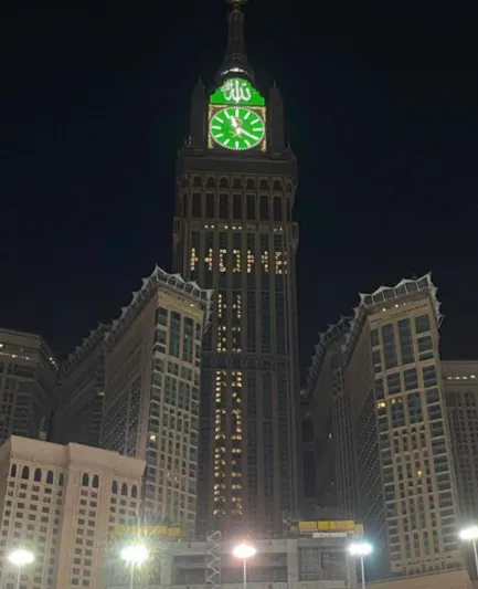 إضاءة ساعة مكة فيرمونت دعماَ لأبطال الوطن