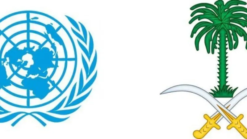 بمشاركة 66 دولة.. بدء أعمال مؤتمر المانحين الافتراضي لليمن في الرياض