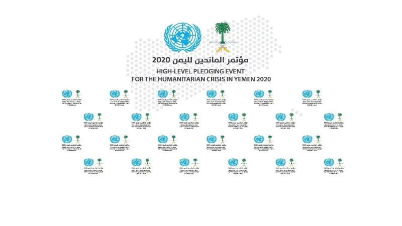 بمشاركة 66 دولة.. بدء أعمال مؤتمر المانحين الافتراضي لليمن في الرياض