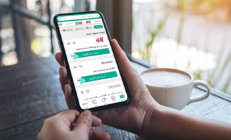 الموفر.. كل ما تحتاجه من أجل توفير المال عند التسوق عبر الإنترنت