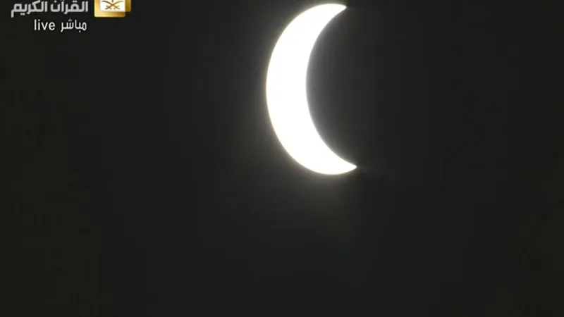 شاهد أداء صلاة الكسوف بالمسجد الحرام «فيديو»