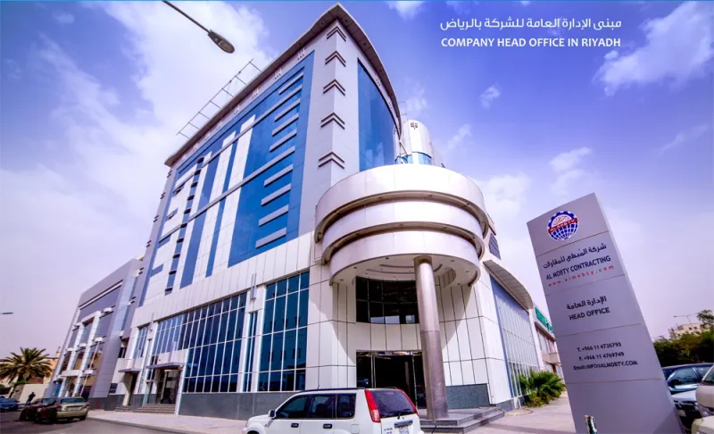 عائلة المبطي التجارية: بدأت بالمقاولات الخفيفة.. وغدت الوحيدة في السكك الحديدية