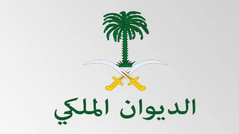 الديوان الملكي : وفاة صاحب السمو الأمير خالد بن سعود بن عبدالعزيز