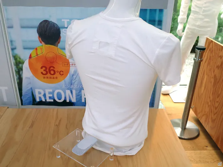 «Reon Pocket».. أول جهاز تبريد قابل للارتداء في العالم «فيديو»