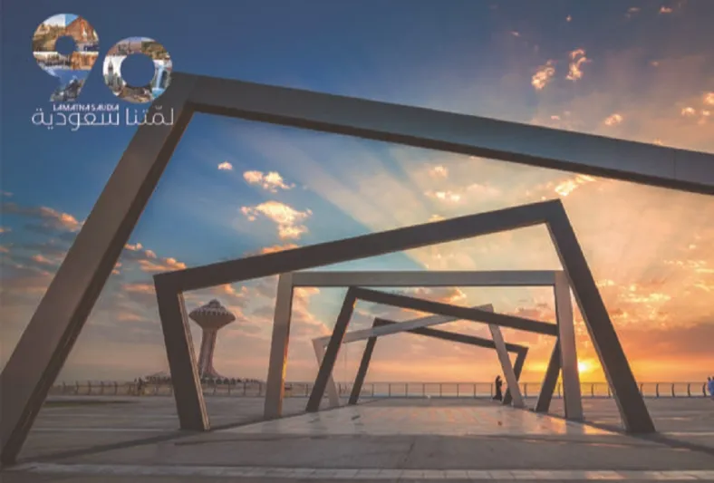 حملة مجلتيْ «سيدتي» و«الرجل» لمتنا سعودية.. المعاني والأهداف