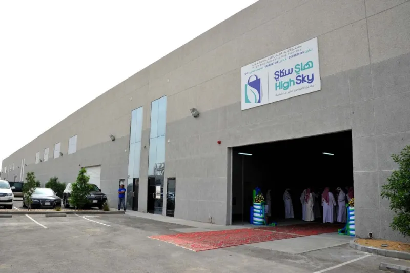 الدمام.. قلعة الصناعة الوطنية وملتقى الحضارات «فيديو»