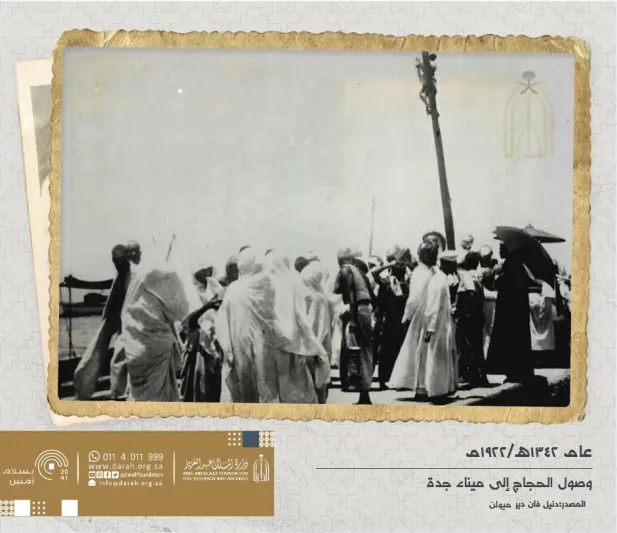 4 صور تاريخية تُحيي مراسم الحج في القرن الماضي