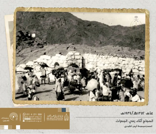 4 صور تاريخية تُحيي مراسم الحج في القرن الماضي