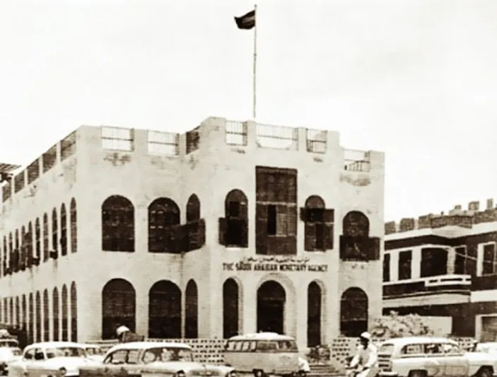 القطاع المصرفي السعودي .. بدأ بـ «ساما» وبات واحداً من أفضل القطاعات عالمياً 