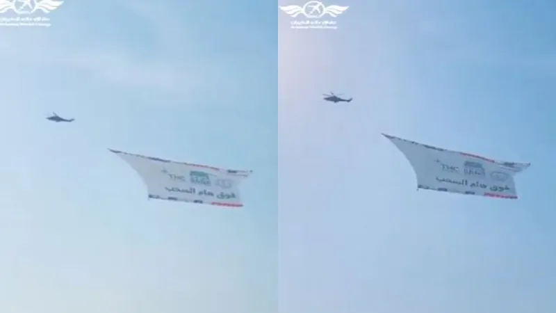 تحت شعار"فوق هام السحب"..شاهد طائرات القوات الجوية والمروحيات تحلّق في جدة