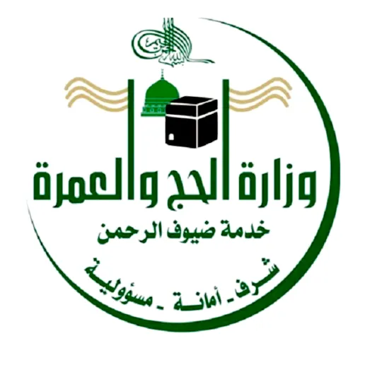  "اعتمرنا وتوكلنا".. 10 خطوات للتسجيل في تطبيقي العمرة 