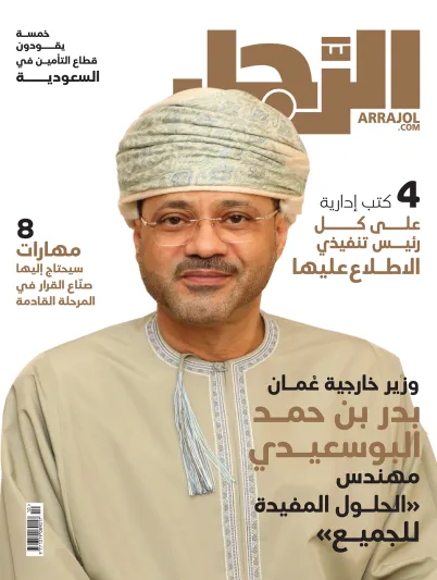 وزير خارجية عُمان بدر بن حمد البوسعيدي لـ"الرجل": تشرّفت بنيل الثقة السلطانية.. والمساواة والشفافية أساس تعاملنا مع القضايا الإقليمية