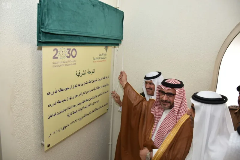 فوائد إلغاء نظام الكفالة في السعودية