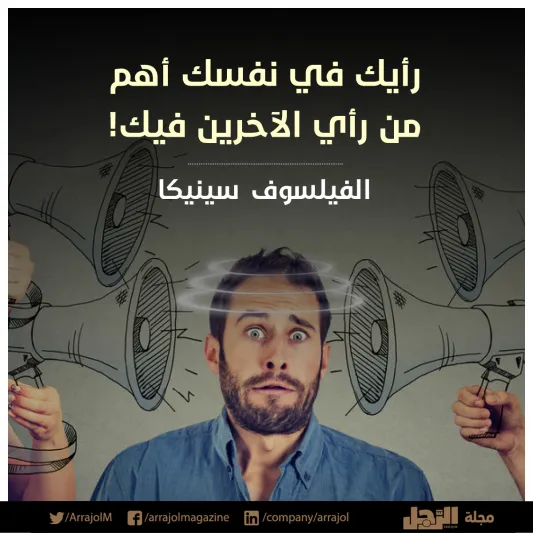 إنفوجراف| اقتباسات في الإدارة والحياة وتطوير الذات