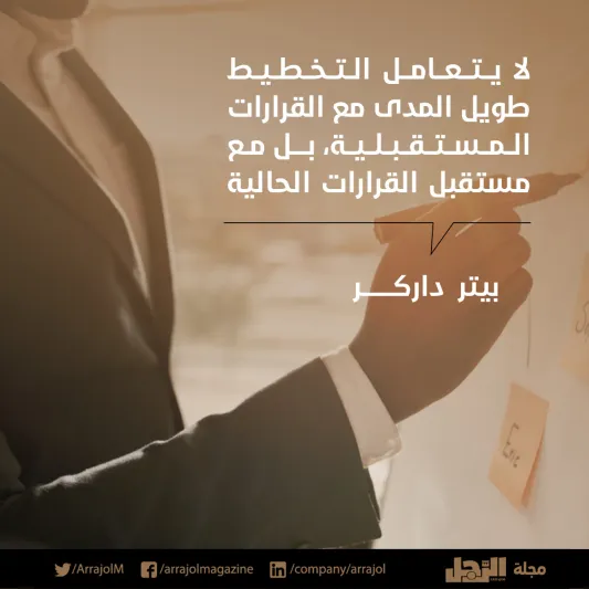 إنفوجراف| اقتباسات في الإدارة والحياة وتطوير الذات