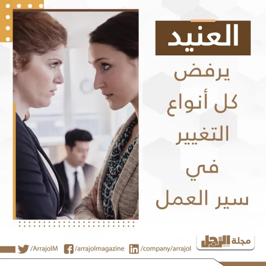 إنفوجراف| 5 أنماط تجدهم في فريق العمل 