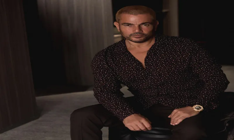 مزينة بـ35 ماسة.. سعر ساعة عمرو دياب في أحدث أغانيه