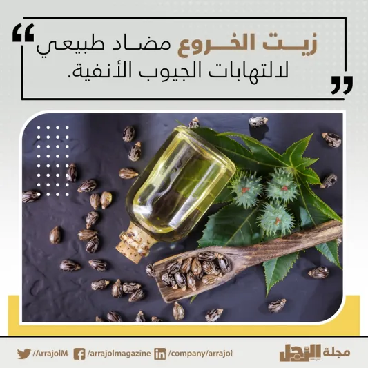 أطعمة تساعد في استعادة حاسة الشم 