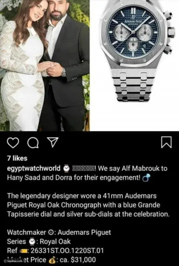 تجاوزت إحداها 1.5 مليون يورو.. أفخم ساعات المشاهير في 2020