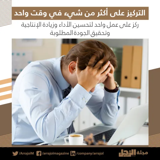  إنفوجراف| 10 أخطاء يقع فيها بعض الأثرياء.. احذر منها