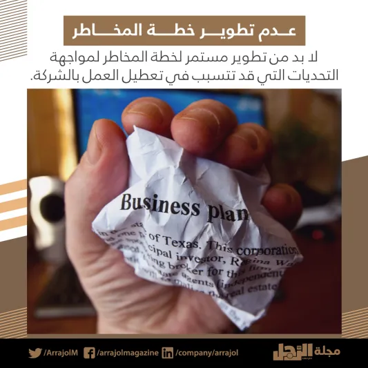  إنفوجراف| 10 أخطاء يقع فيها بعض الأثرياء.. احذر منها