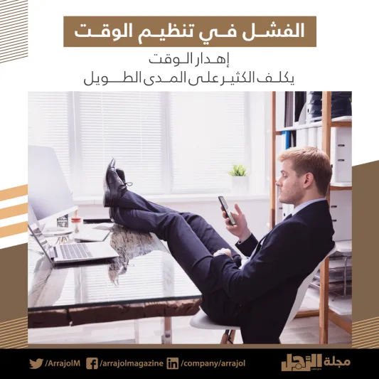  إنفوجراف| 10 أخطاء يقع فيها بعض الأثرياء.. احذر منها