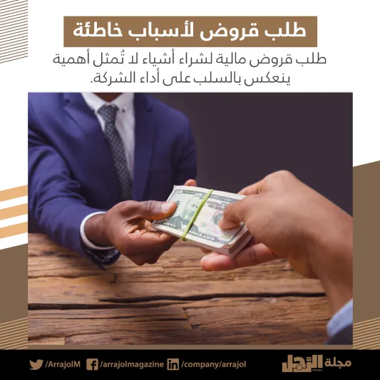  إنفوجراف| 10 أخطاء يقع فيها بعض الأثرياء.. احذر منها