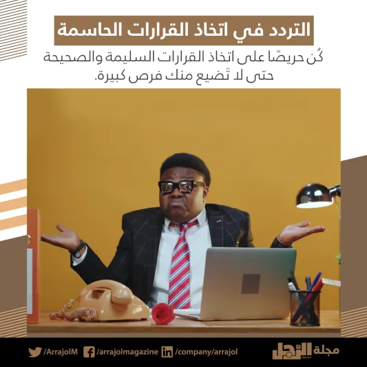  إنفوجراف| 10 أخطاء يقع فيها بعض الأثرياء.. احذر منها