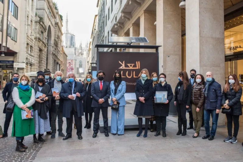 الهيئة الملكية لمحافظة العلا تطلق معرض التصوير الفوتوغرافي "العلا - رحلة عبر الزمن" في ميلانو الإيطالية