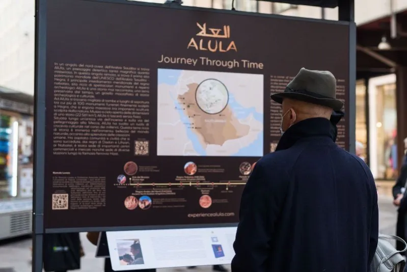 الهيئة الملكية لمحافظة العلا تطلق معرض التصوير الفوتوغرافي "العلا - رحلة عبر الزمن" في ميلانو الإيطالية