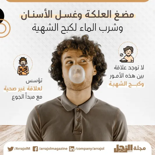 إنفوجراف|5 نصائح غذائية شائعة غير مفيدة للجسم