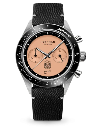 "خليجنا واحد" مجموعة جديدة من ساعات هوفمان 