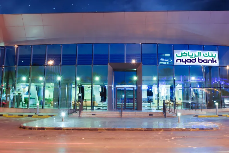 نبذة عن بنك الرياض معلومات عن بنك الرياض.. تاريخ من الخبرات والأداء المتطور