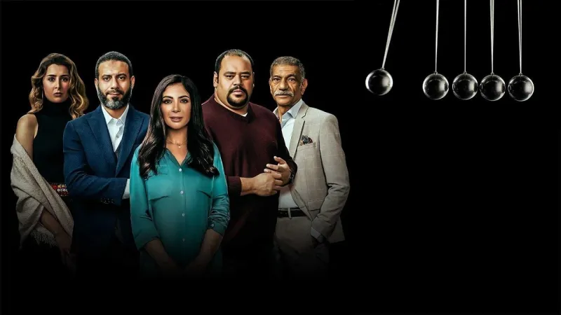 قائمة أفضل مسلسلات رمضان 2021