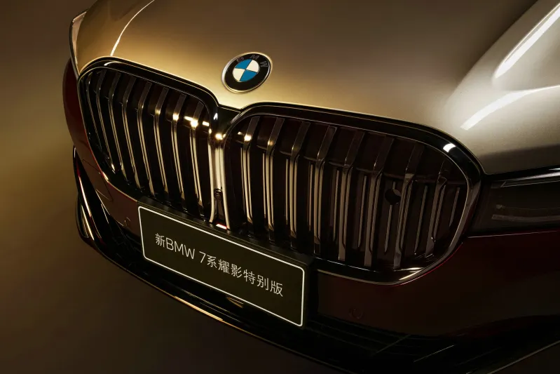 بسعر 400 ألف دولار.. BMW تكشف عن إصدارها الفاخر من الفئة السابعة (فيديو) بسعر 400 ألف دولار.. BMW تكشف عن إصدارها الفاخر من الفئة السابعة (فيديو)