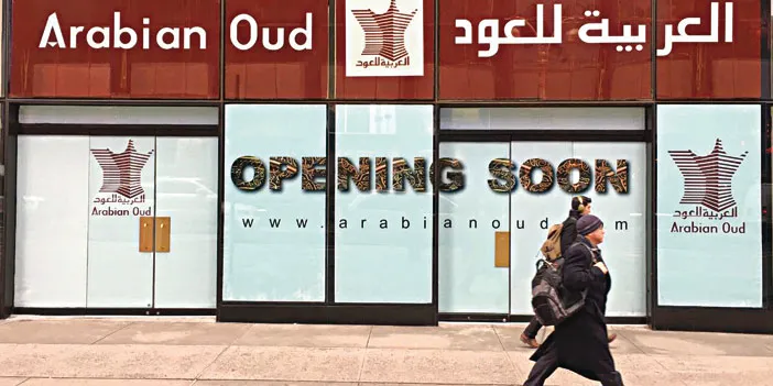 العربية للعود إمبراطورية عريقة بشذى سعودي