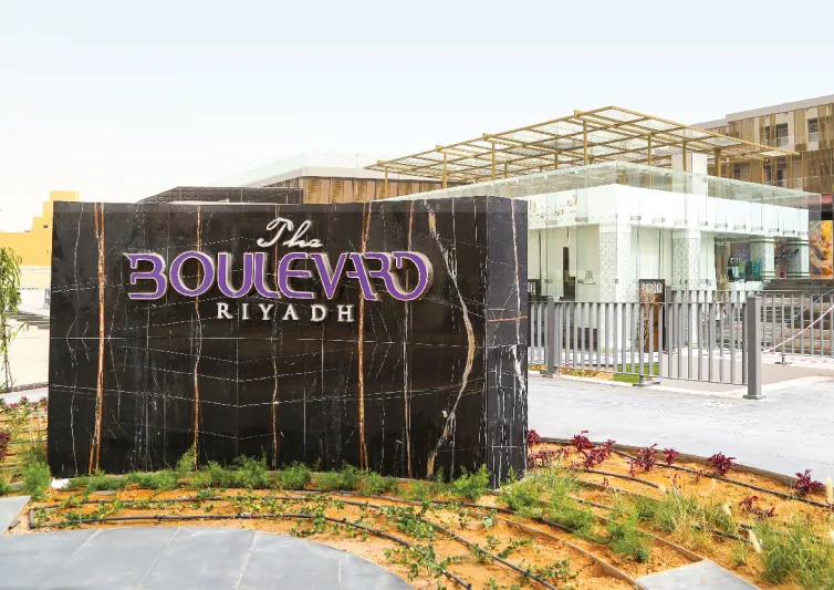 بوليفارد الرياض: واجهة حضارية وعصرية في قلب السعودية
